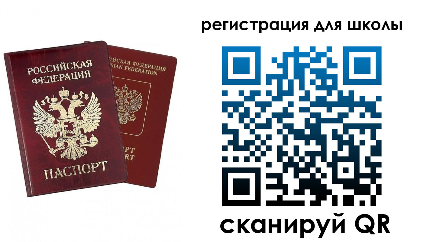 прописка поиск в Кольчугино