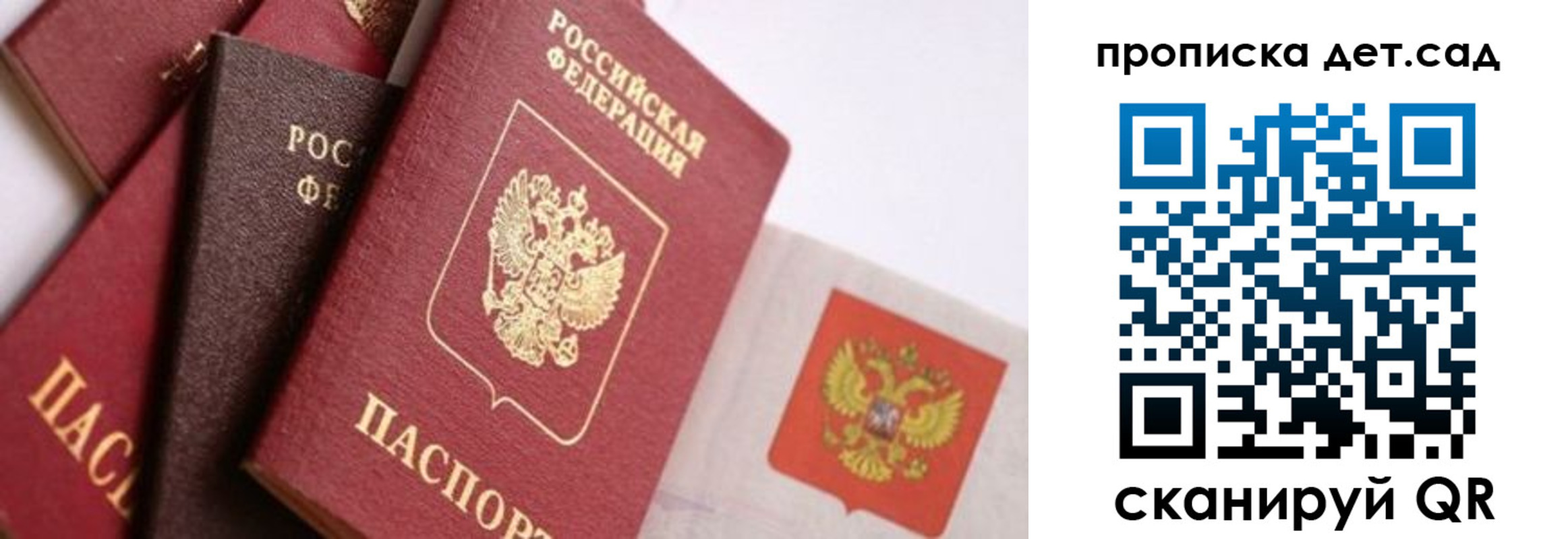 временная регистрация недорого в Кольчугино