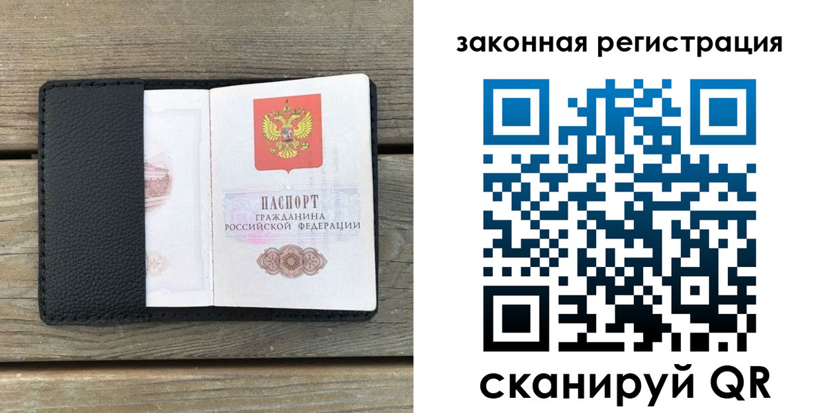 временная регистрация 2025 в Кольчугино